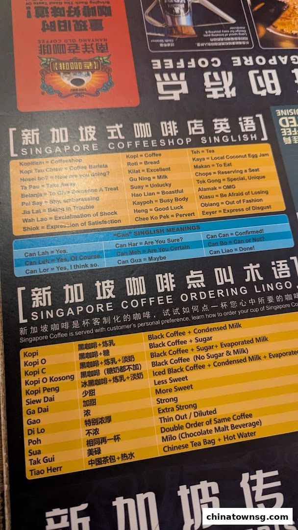 Nanyang Old Coffee