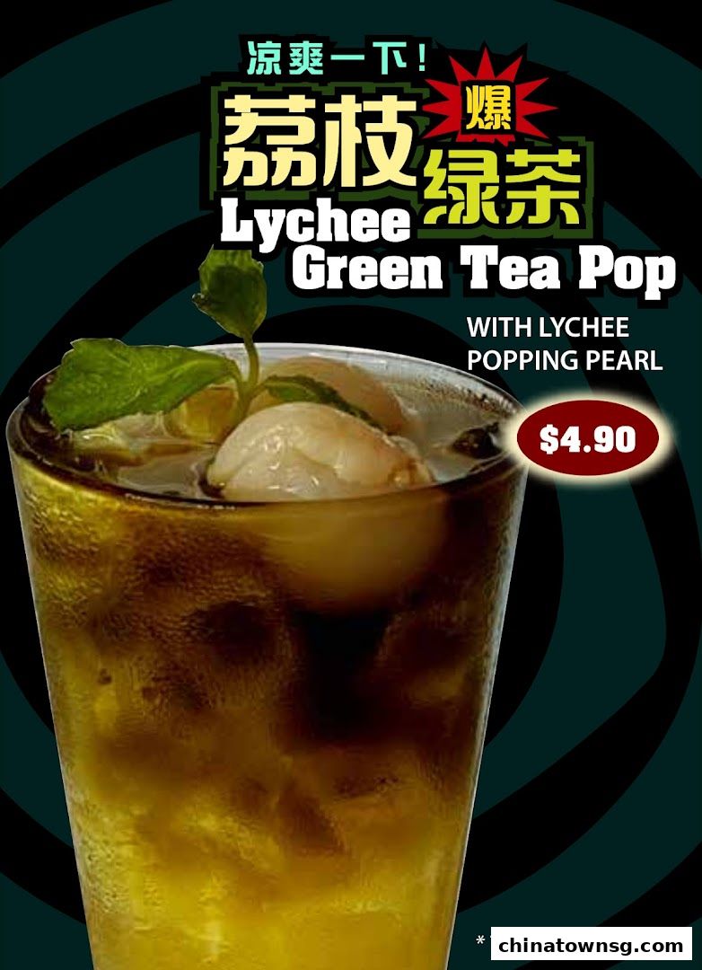 Nanyang Old Coffee