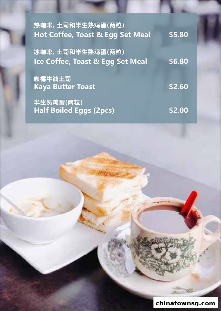 Nanyang Old Coffee