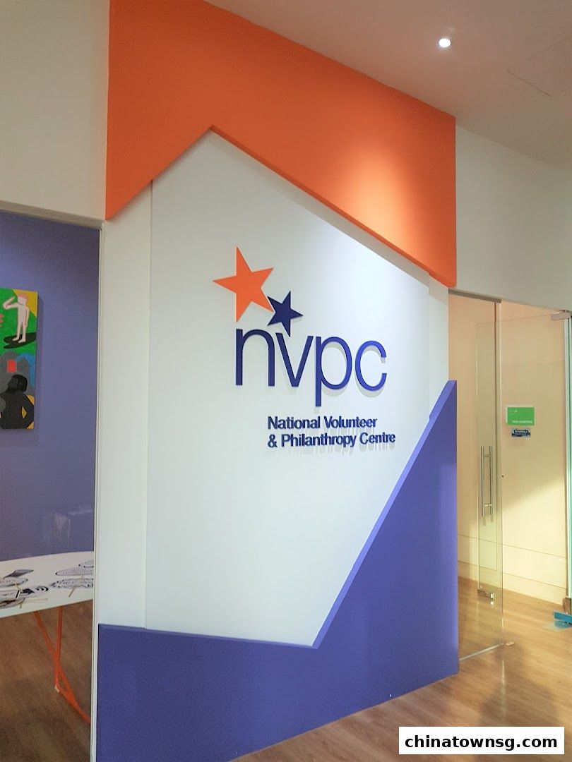 National Volunteer  Philanthropy Centre