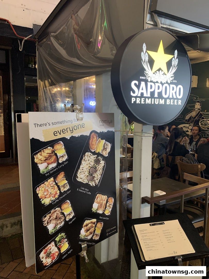 Nomiya Izakaya  Sake Bar