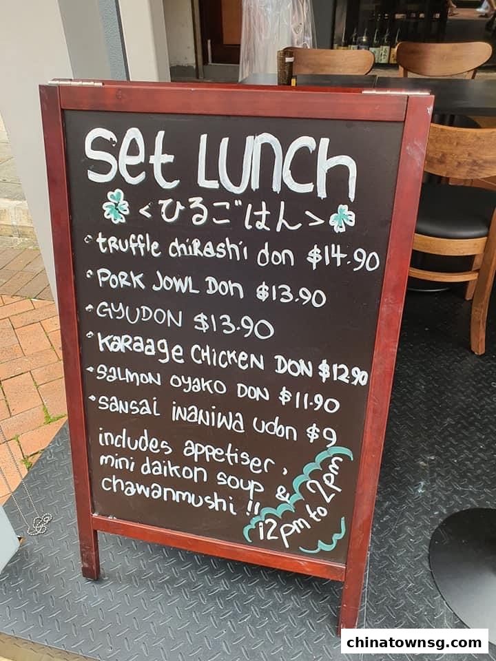 Nomiya Izakaya  Sake Bar