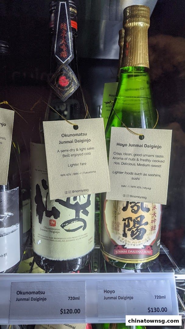 Nomiya Izakaya  Sake Bar