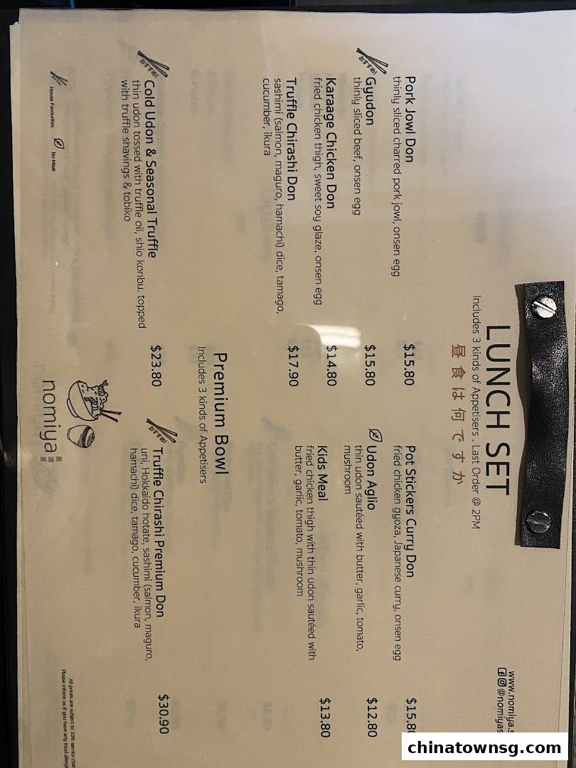 Nomiya Izakaya  Sake Bar