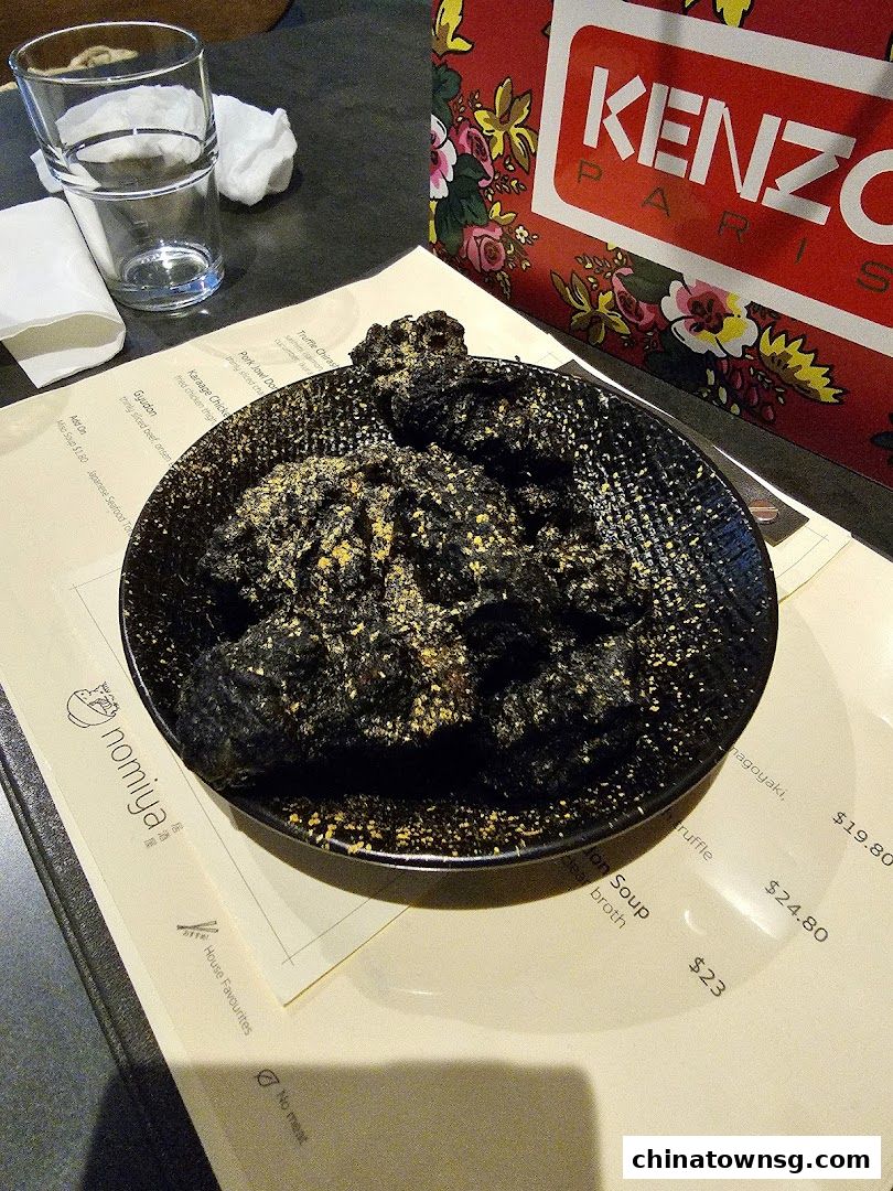 Nomiya Izakaya  Sake Bar