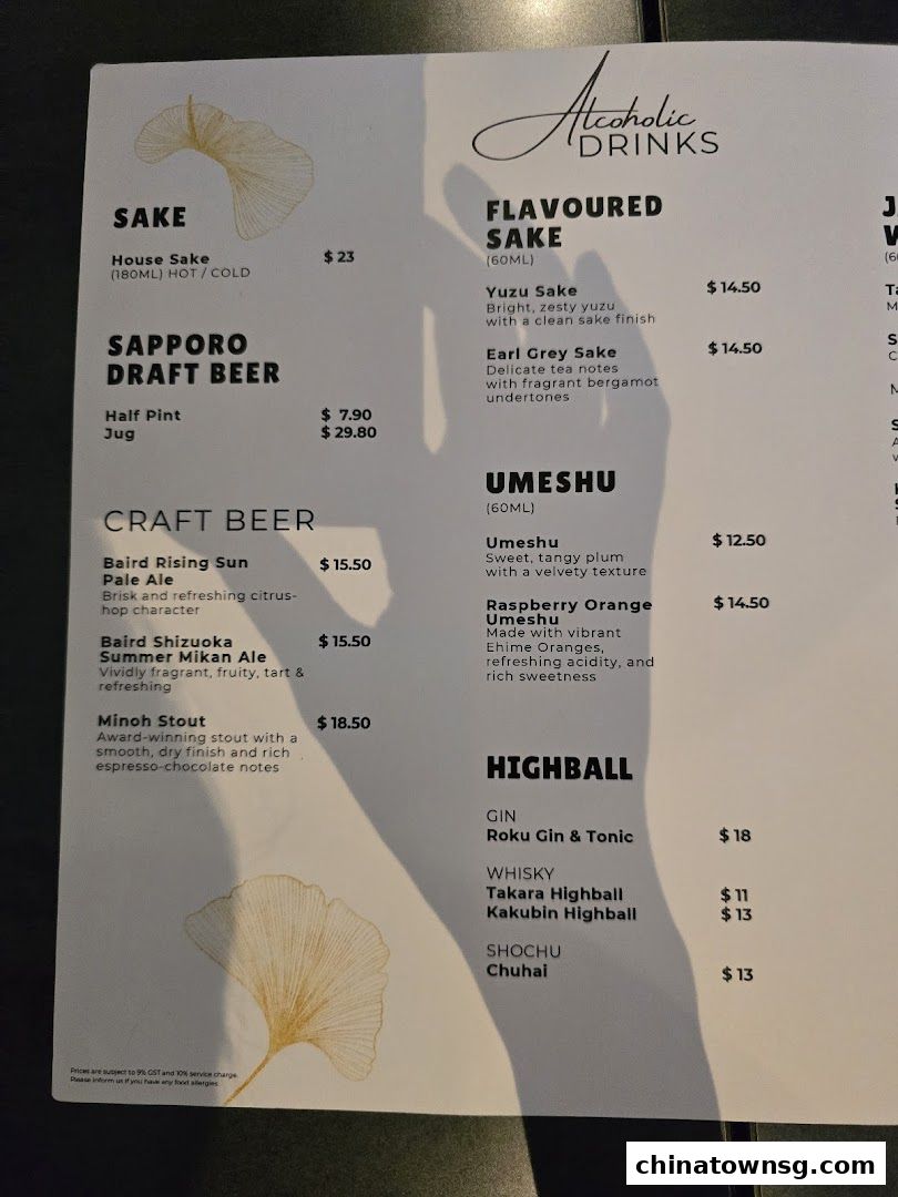 Nomiya Izakaya  Sake Bar