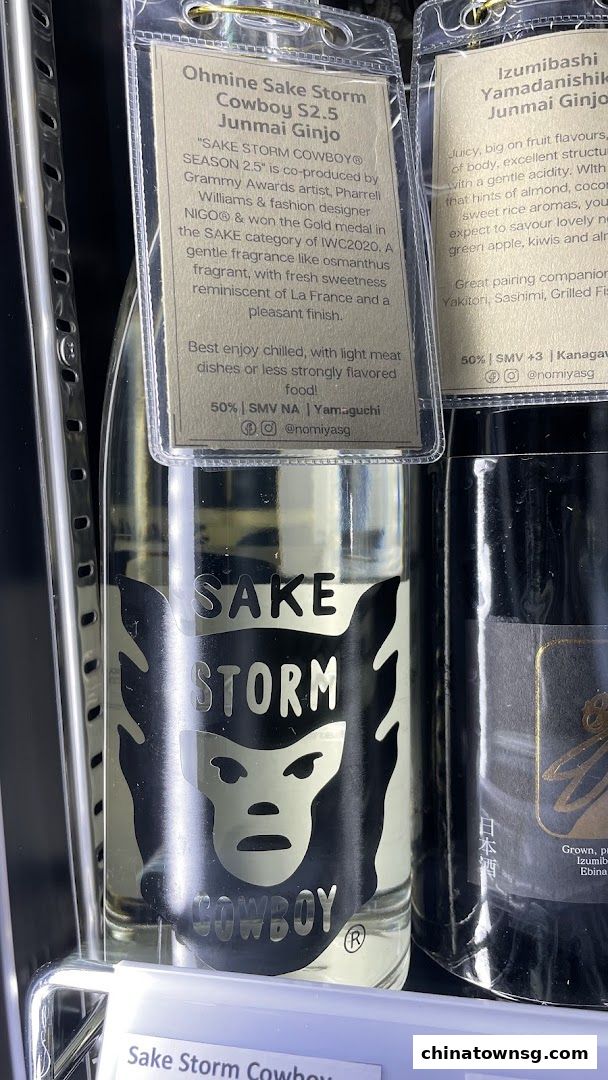 Nomiya Izakaya  Sake Bar