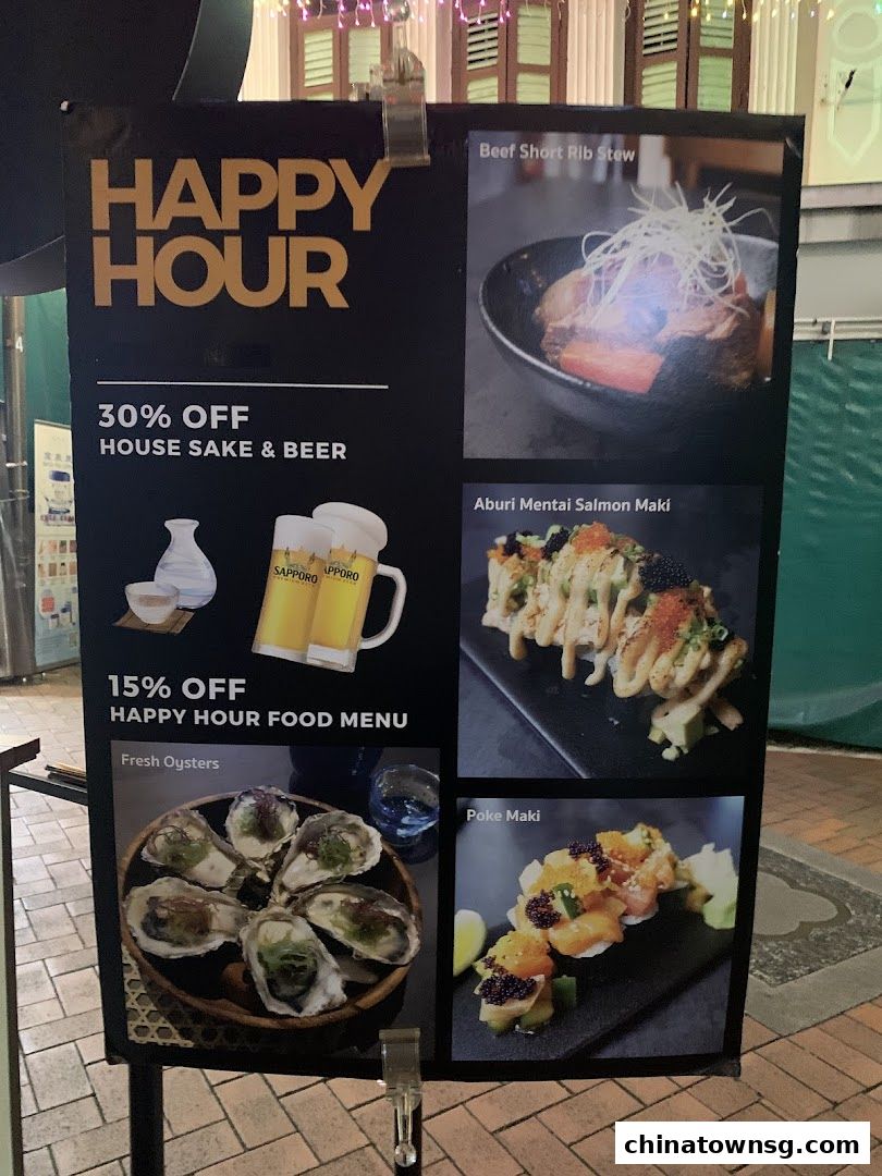 Nomiya Izakaya  Sake Bar