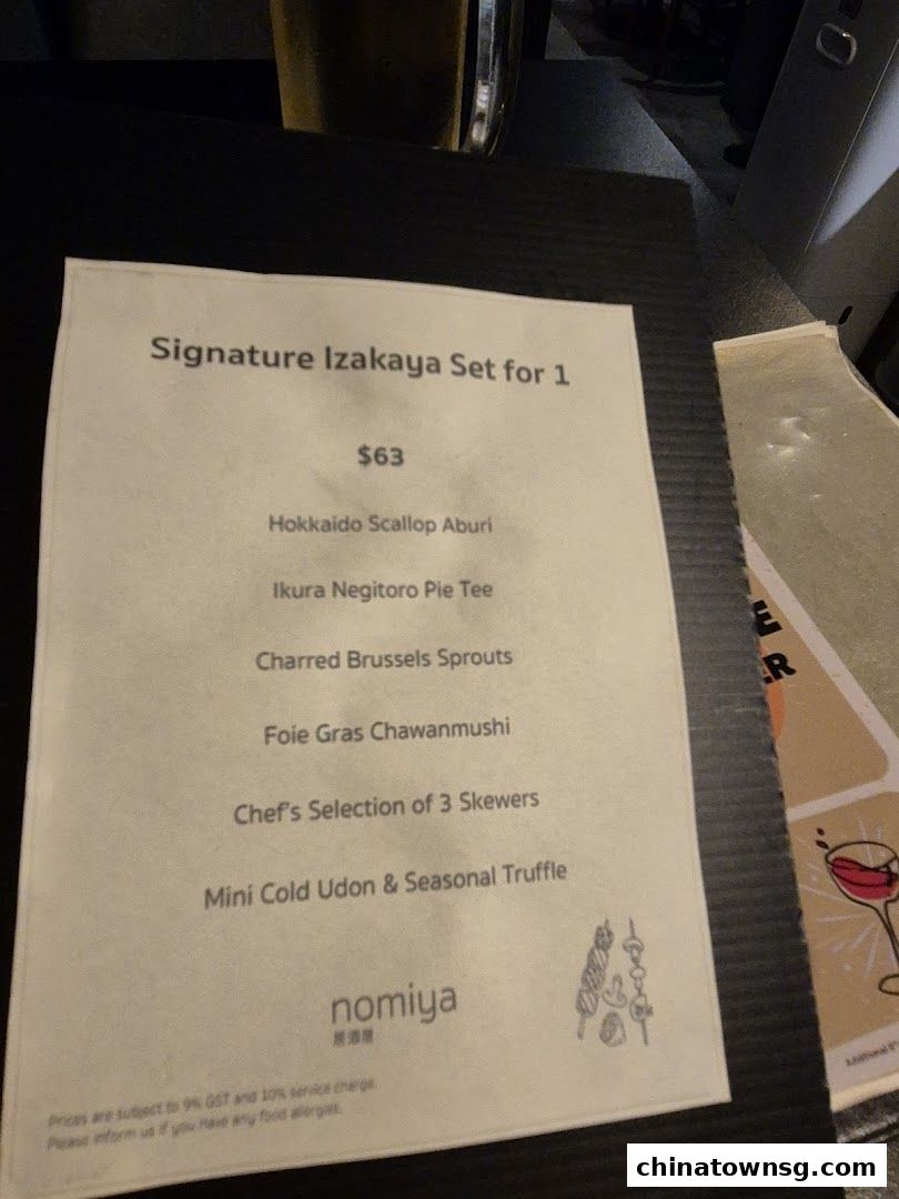 Nomiya Izakaya  Sake Bar