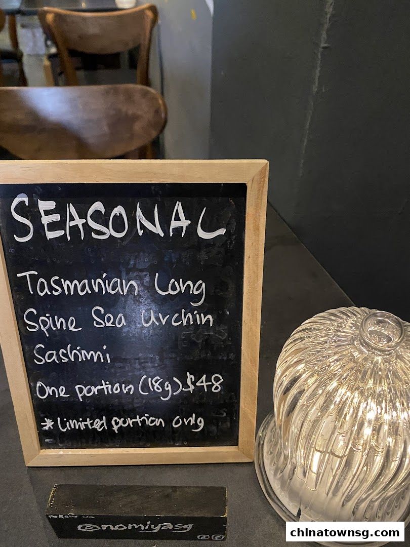 Nomiya Izakaya  Sake Bar