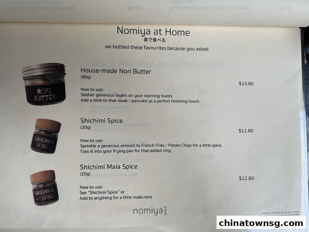 Nomiya Izakaya  Sake Bar