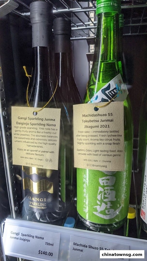 Nomiya Izakaya  Sake Bar