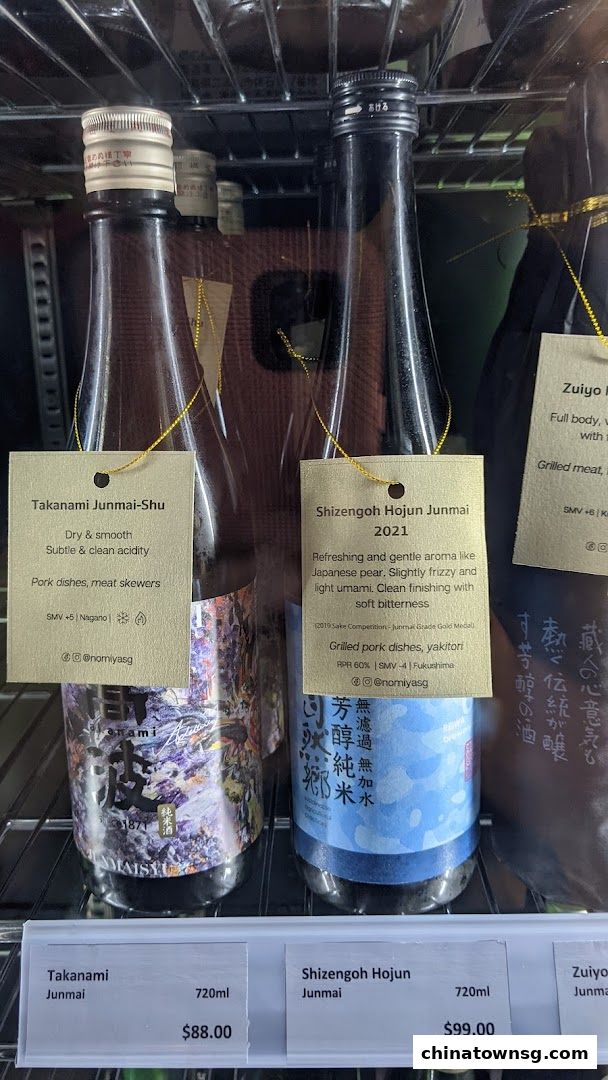 Nomiya Izakaya  Sake Bar