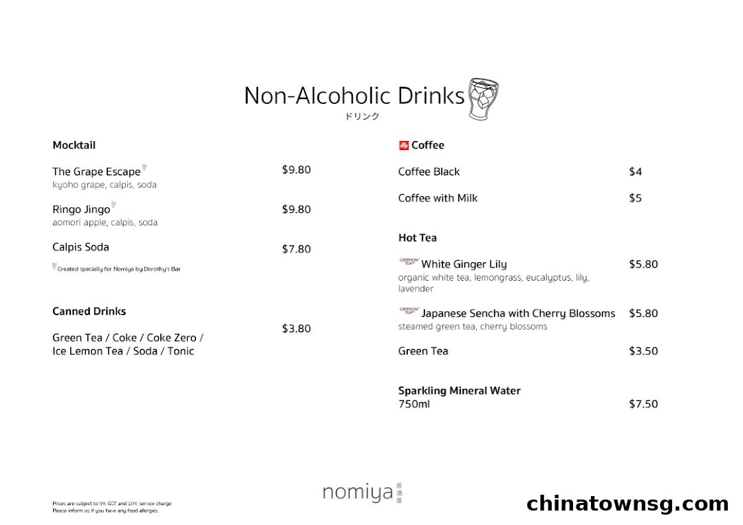 Nomiya Izakaya  Sake Bar