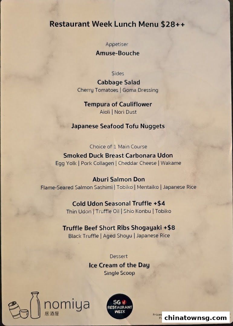 Nomiya Izakaya  Sake Bar