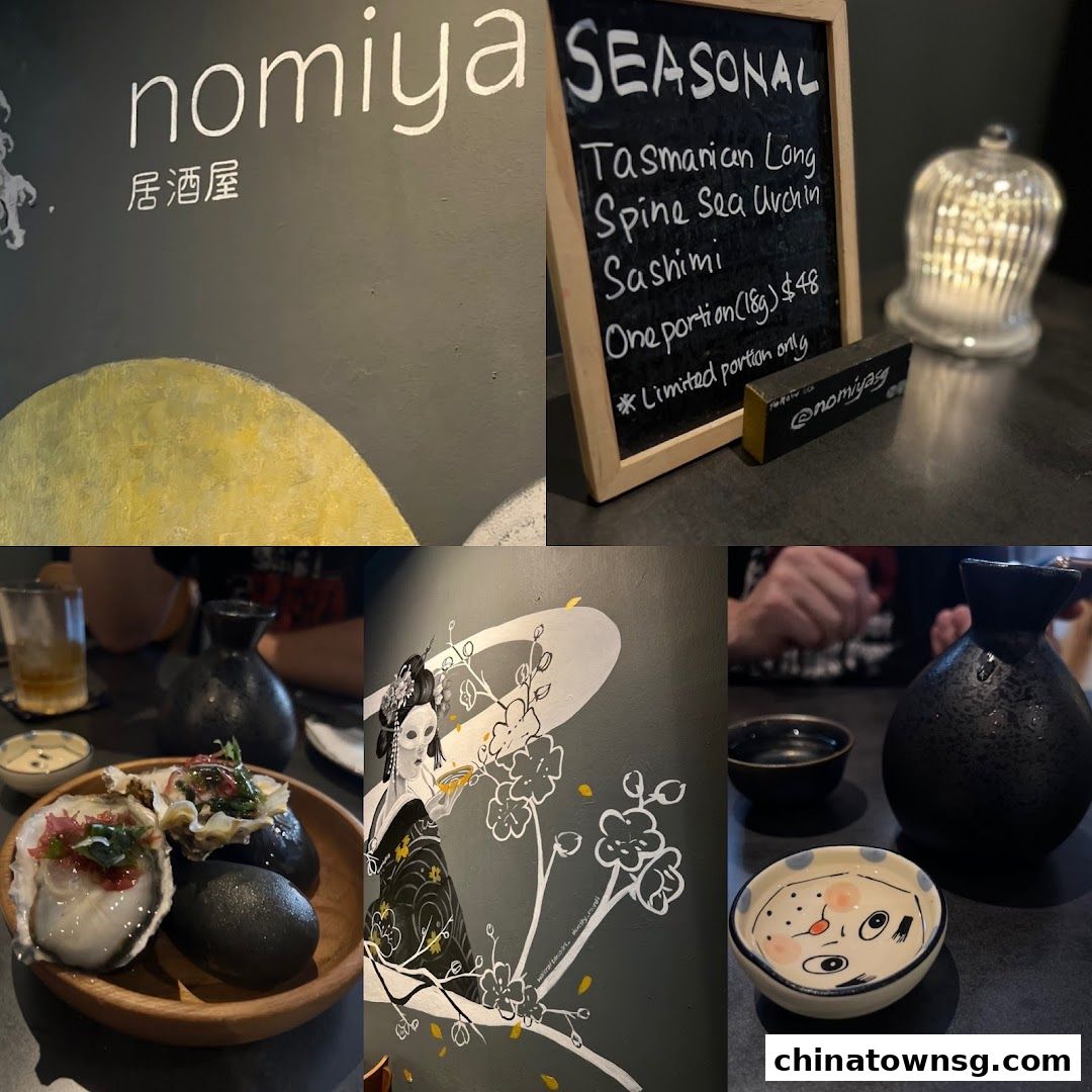 Nomiya Izakaya  Sake Bar