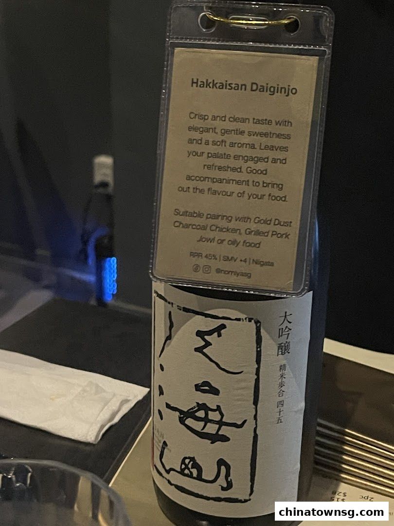 Nomiya Izakaya  Sake Bar