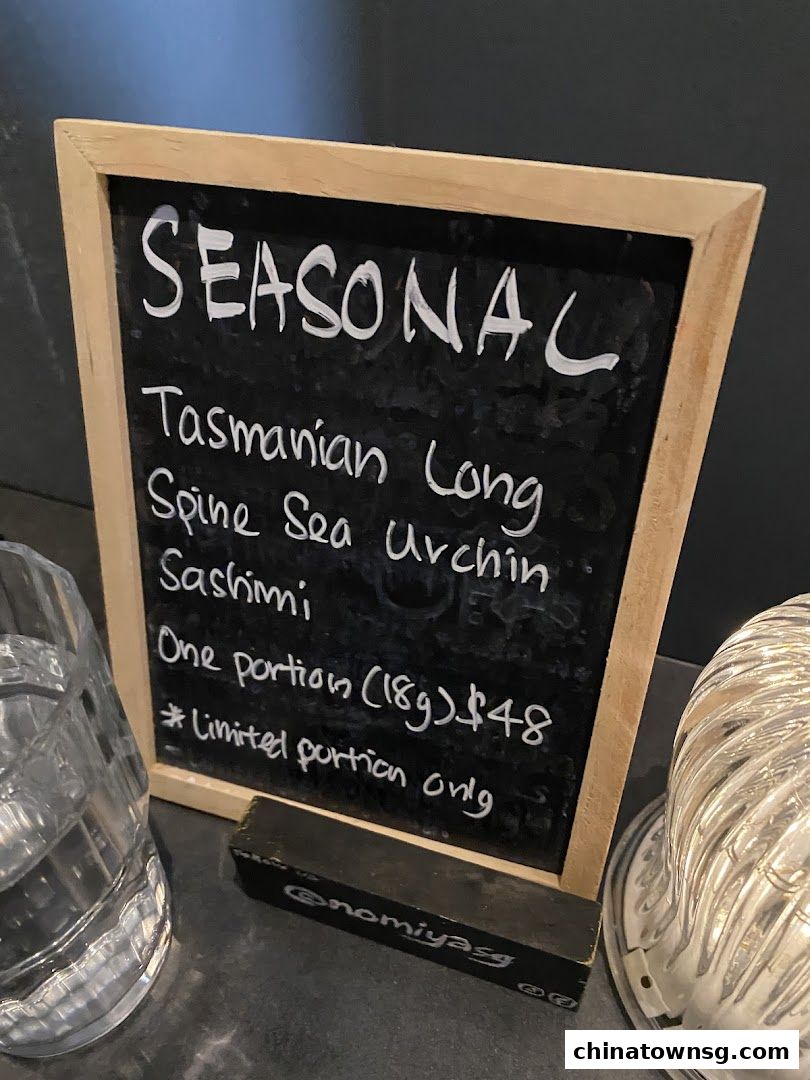 Nomiya Izakaya  Sake Bar