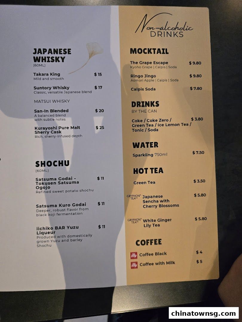 Nomiya Izakaya  Sake Bar