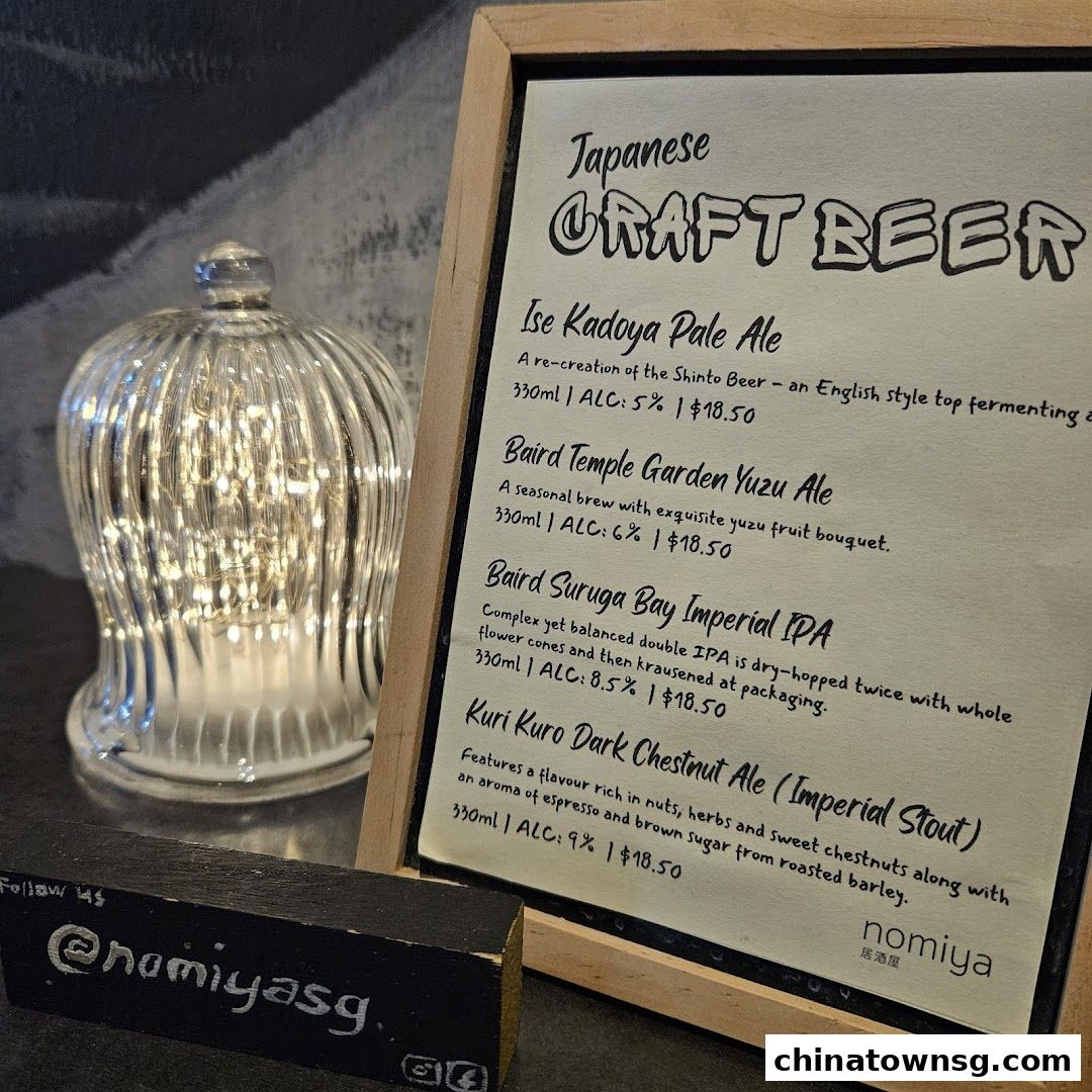 Nomiya Izakaya  Sake Bar