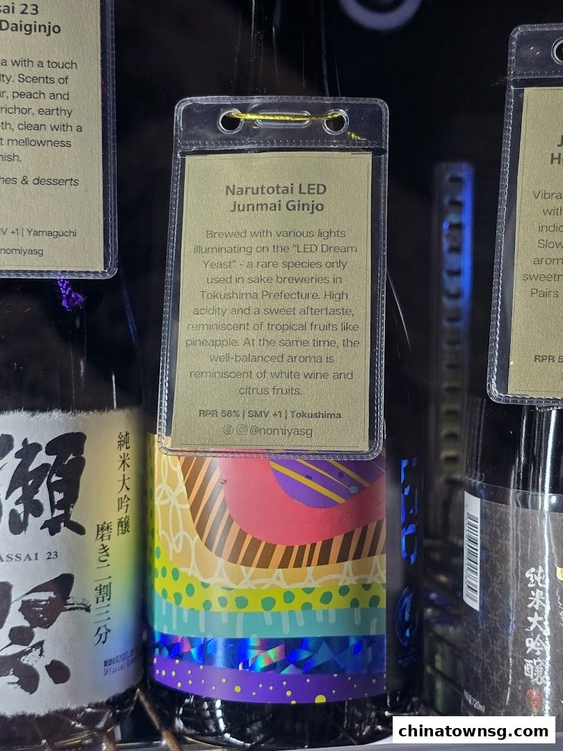 Nomiya Izakaya  Sake Bar