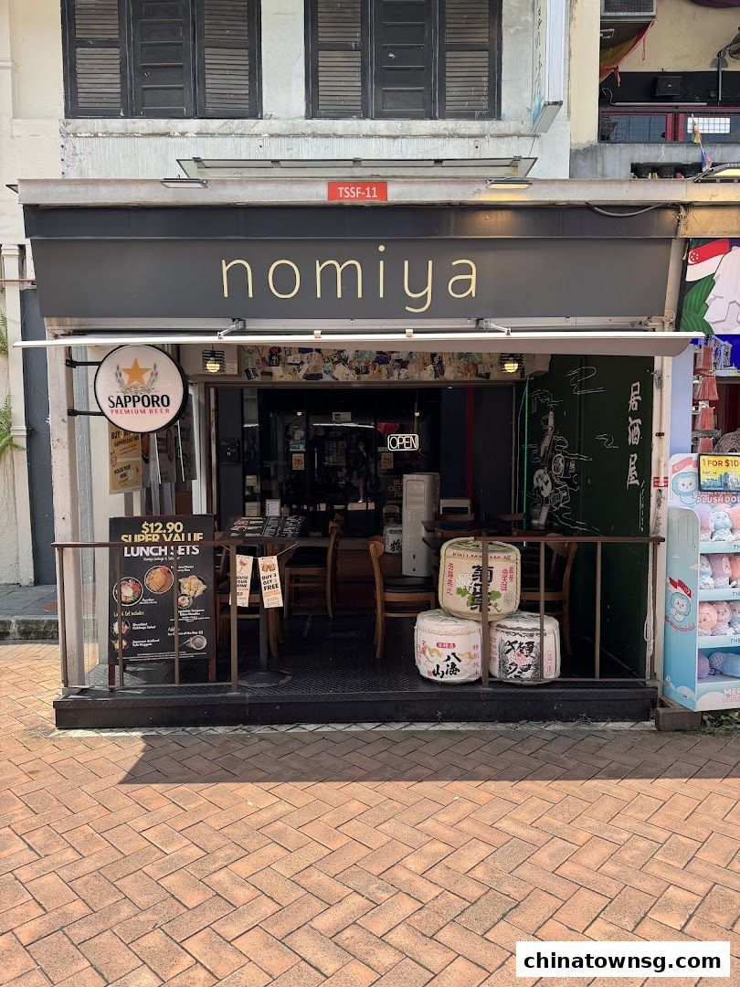 Nomiya Izakaya  Sake Bar