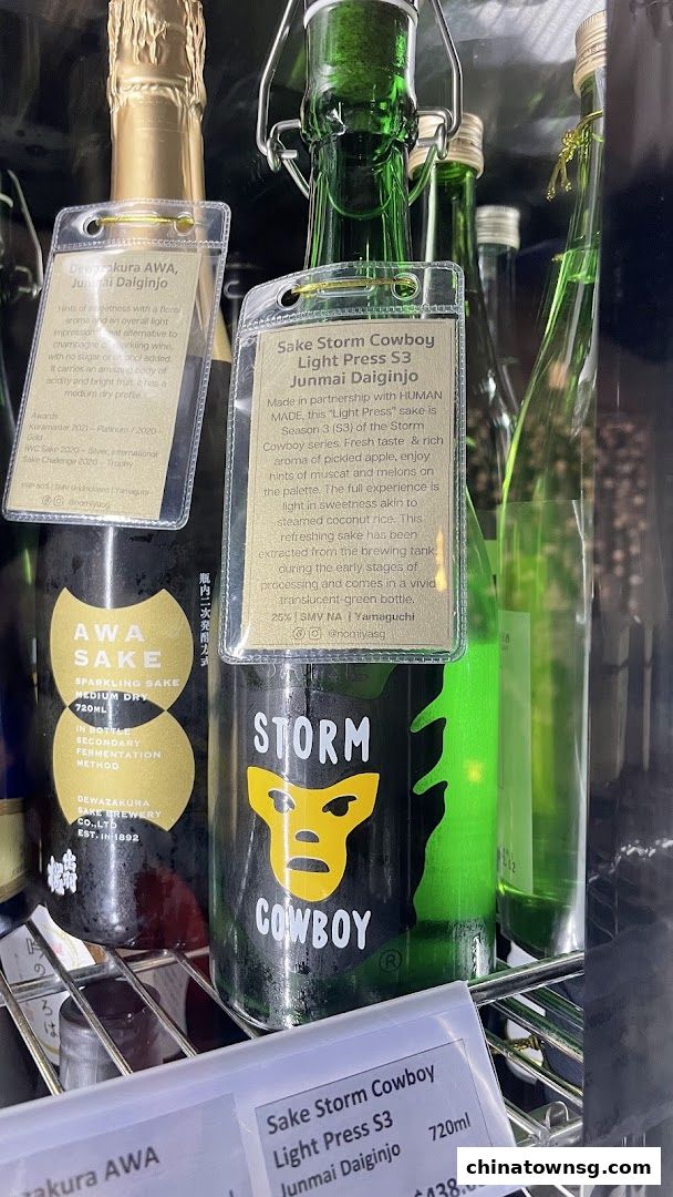 Nomiya Izakaya  Sake Bar