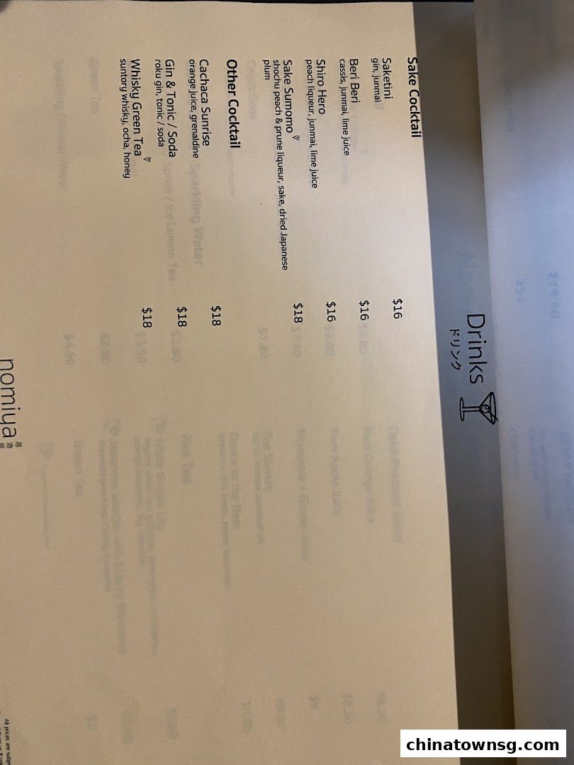 Nomiya Izakaya  Sake Bar