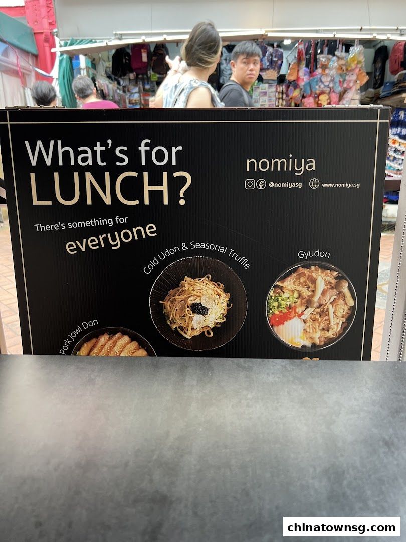 Nomiya Izakaya  Sake Bar