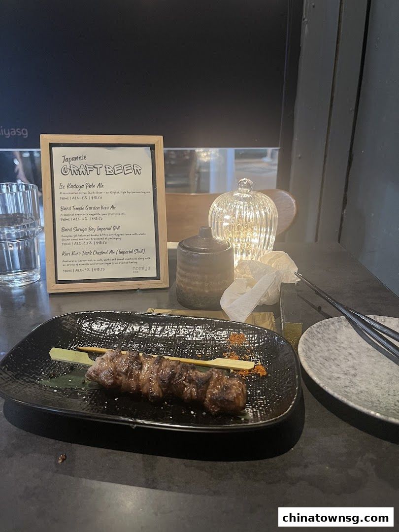 Nomiya Izakaya  Sake Bar