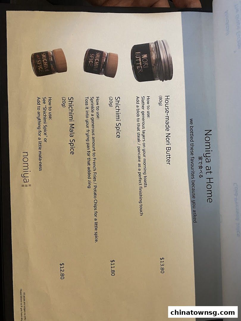 Nomiya Izakaya  Sake Bar