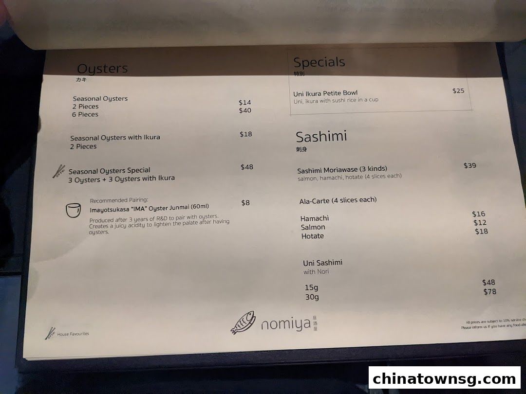 Nomiya Izakaya  Sake Bar