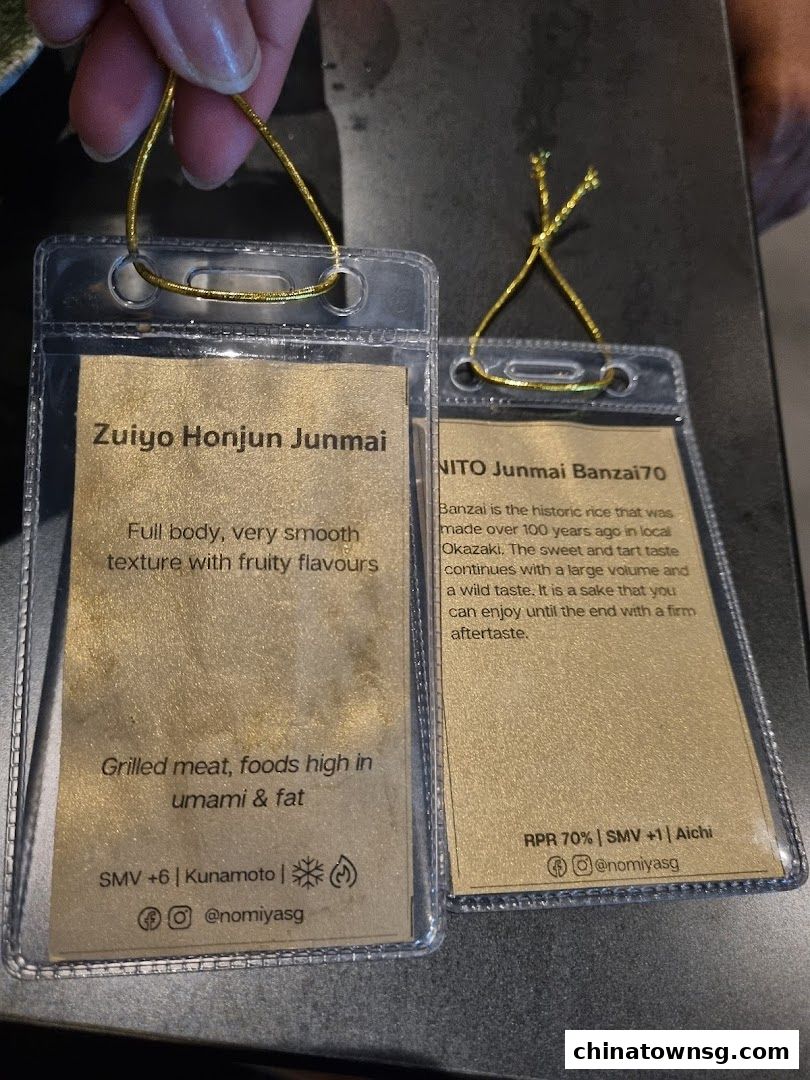 Nomiya Izakaya  Sake Bar