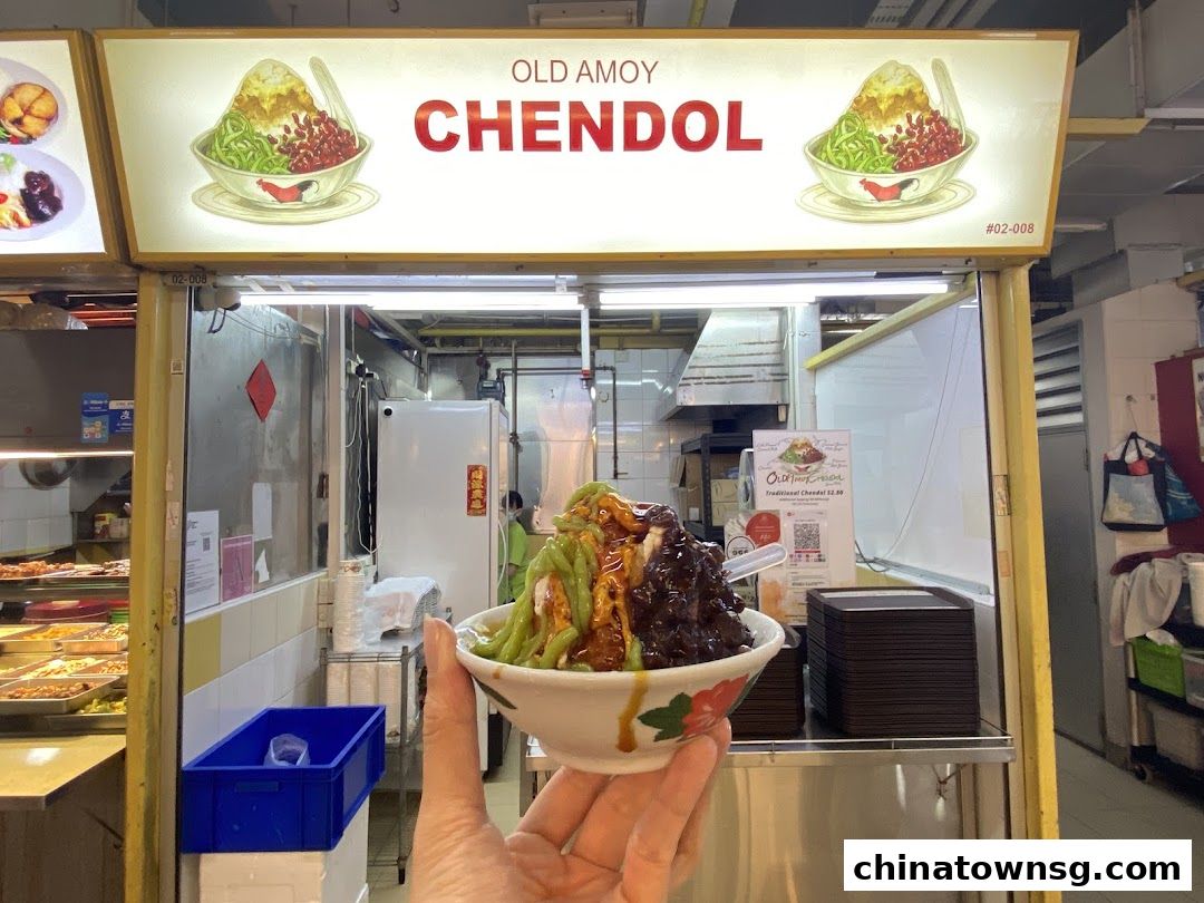 Old Amoy Chendol Main