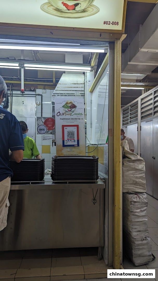 Old Amoy Chendol Main