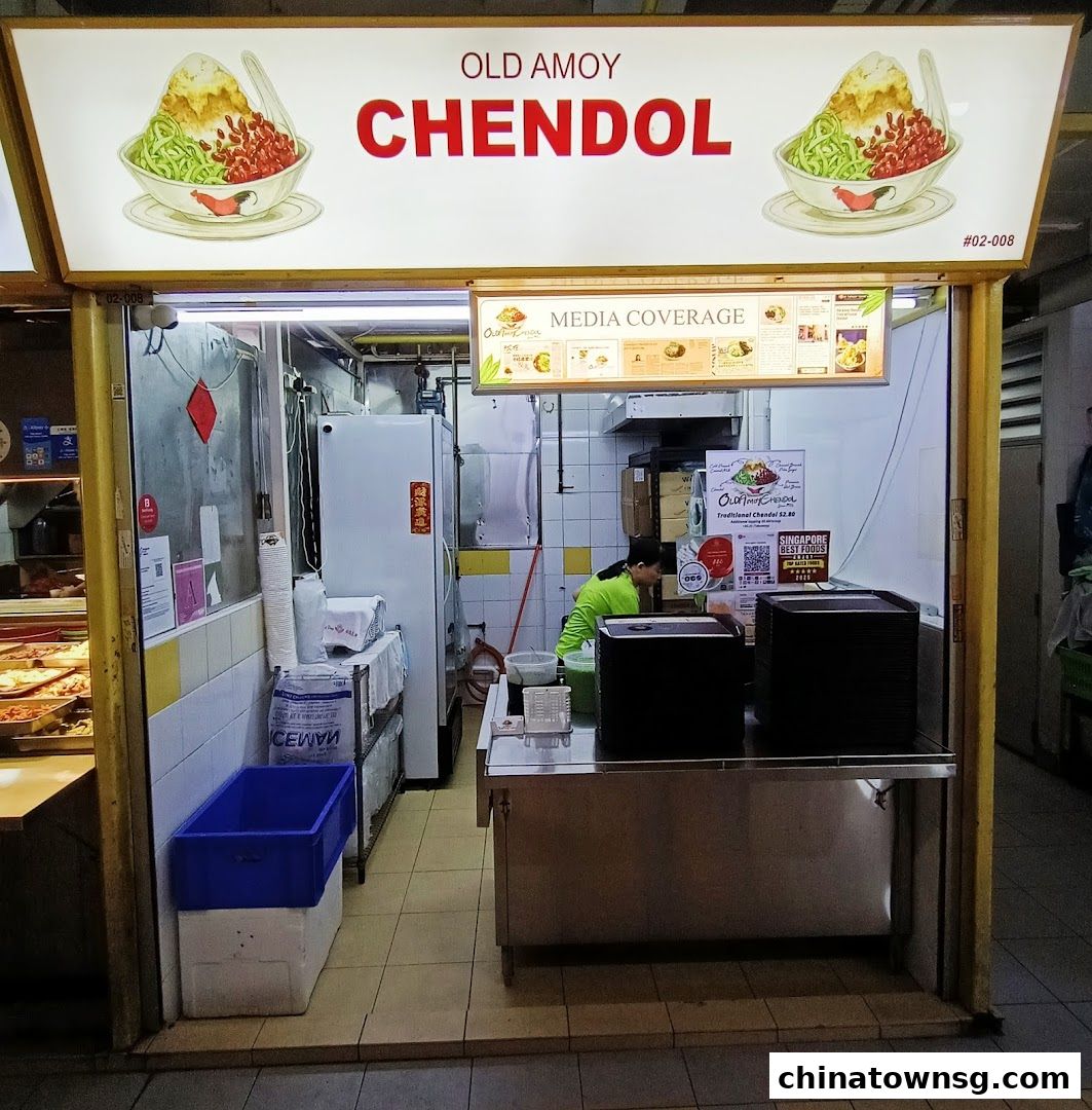 Old Amoy Chendol Main