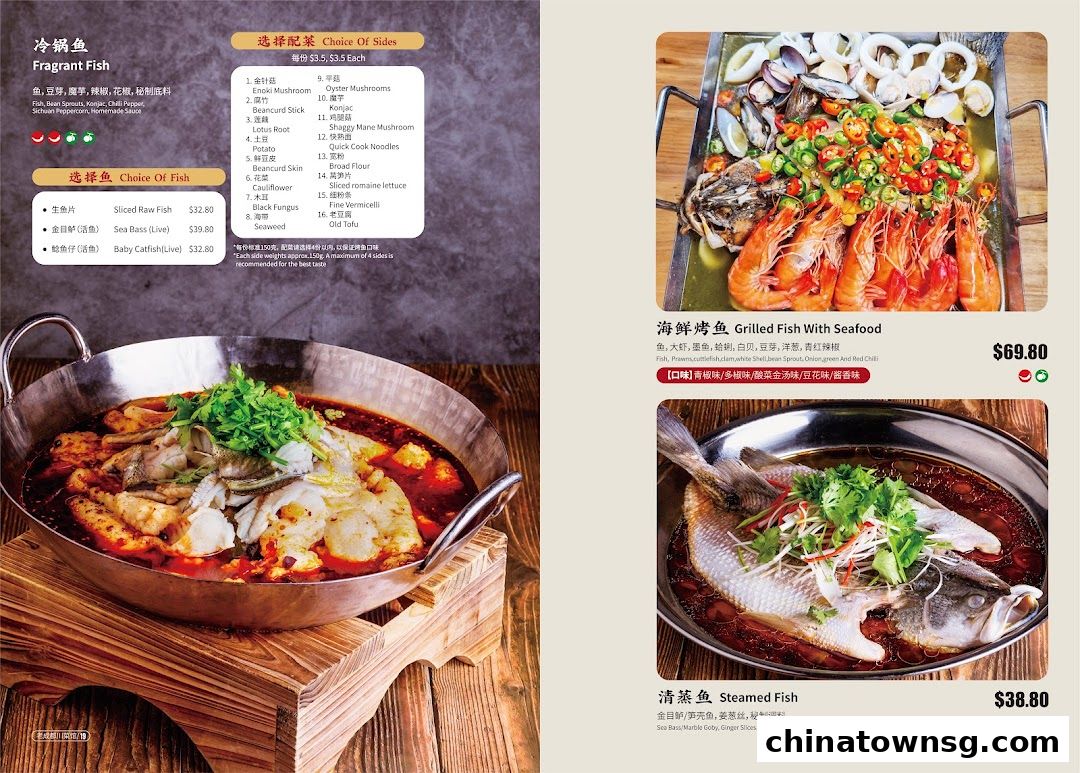 Old Chengdu Sichuan Cuisine Restaurant