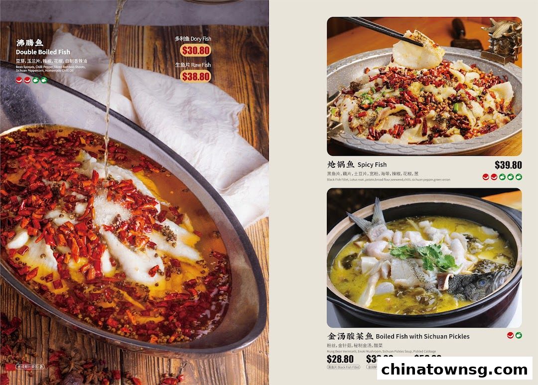 Old Chengdu Sichuan Cuisine Restaurant