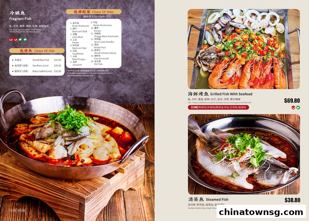 Old Chengdu Sichuan Cuisine Restaurant