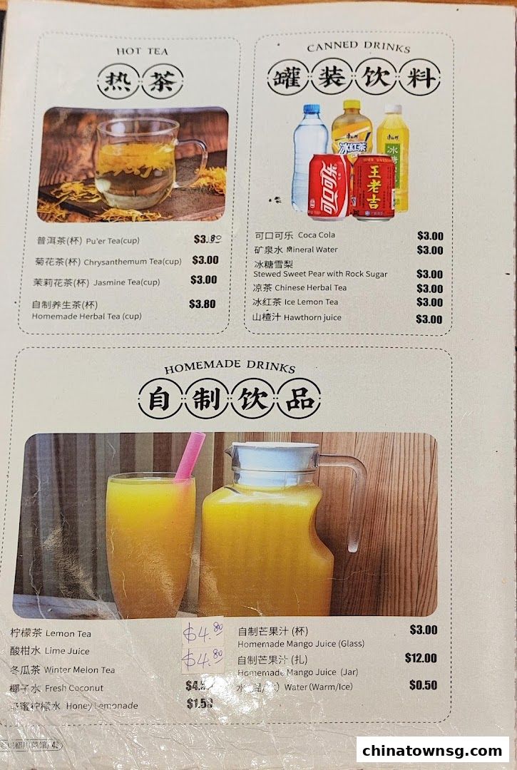 Old Chengdu Sichuan Cuisine Restaurant