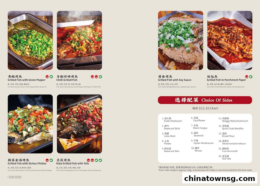 Old Chengdu Sichuan Cuisine Restaurant