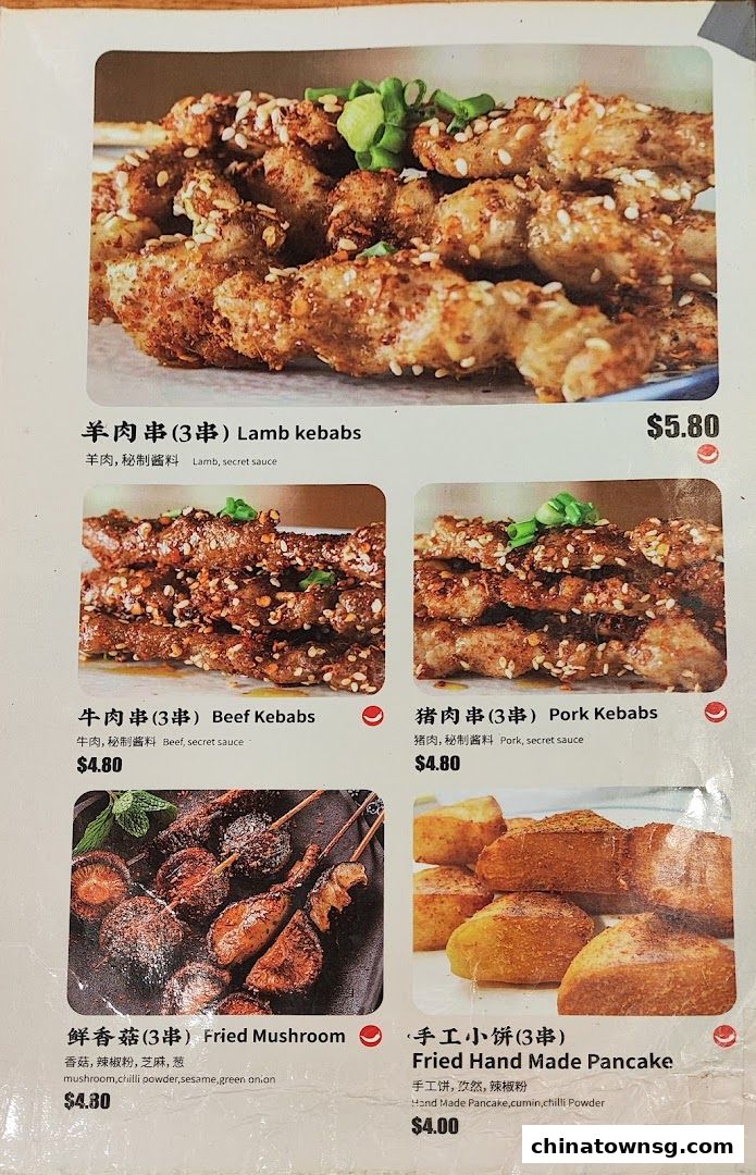 Old Chengdu Sichuan Cuisine Restaurant