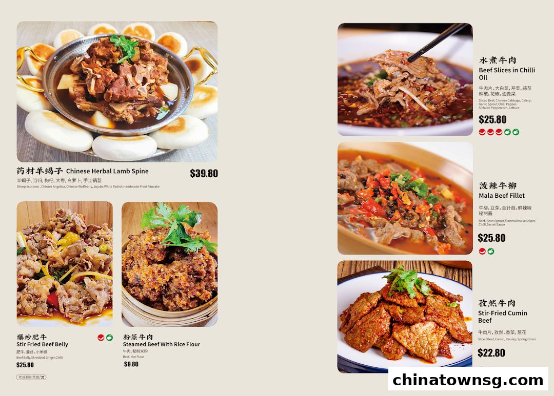 Old Chengdu Sichuan Cuisine Restaurant