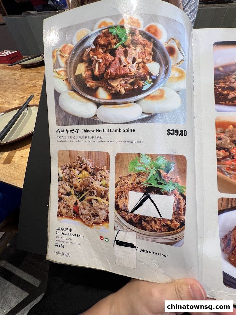 Old Chengdu Sichuan Cuisine Restaurant