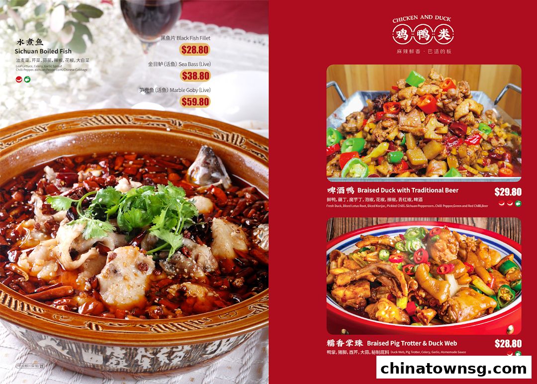 Old Chengdu Sichuan Cuisine Restaurant