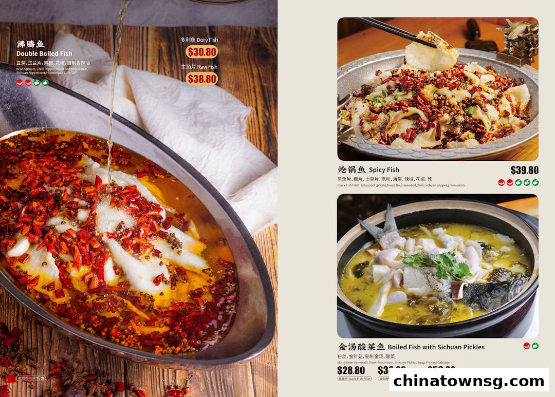 Old Chengdu Sichuan Cuisine Restaurant