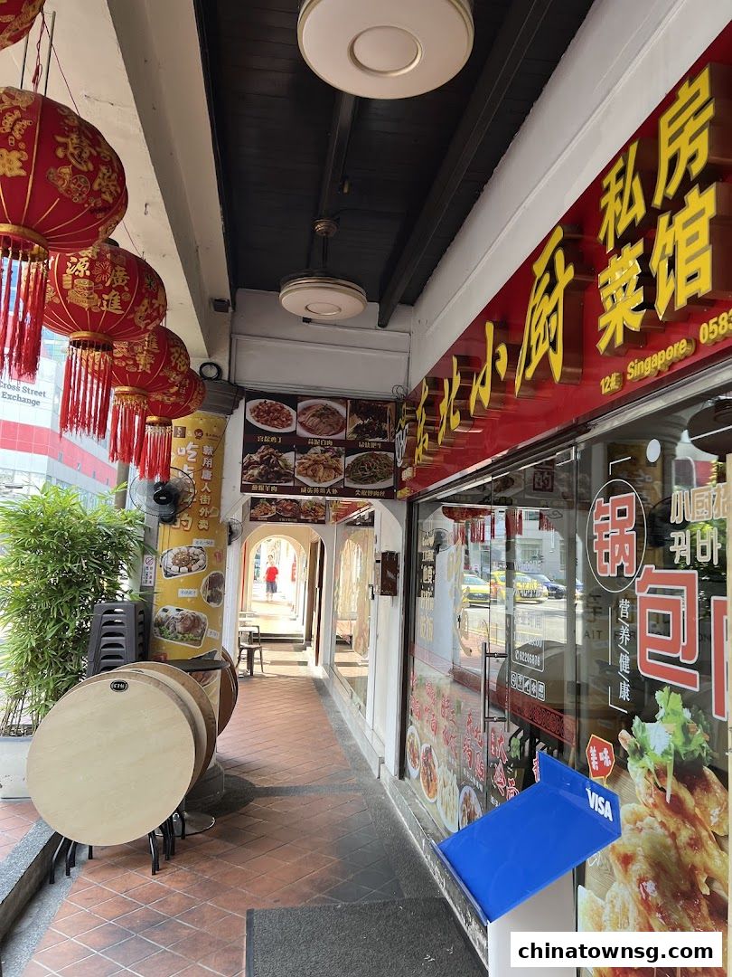 Original Chew Kee Eating House Chew Kee Soy Sauce Chicken