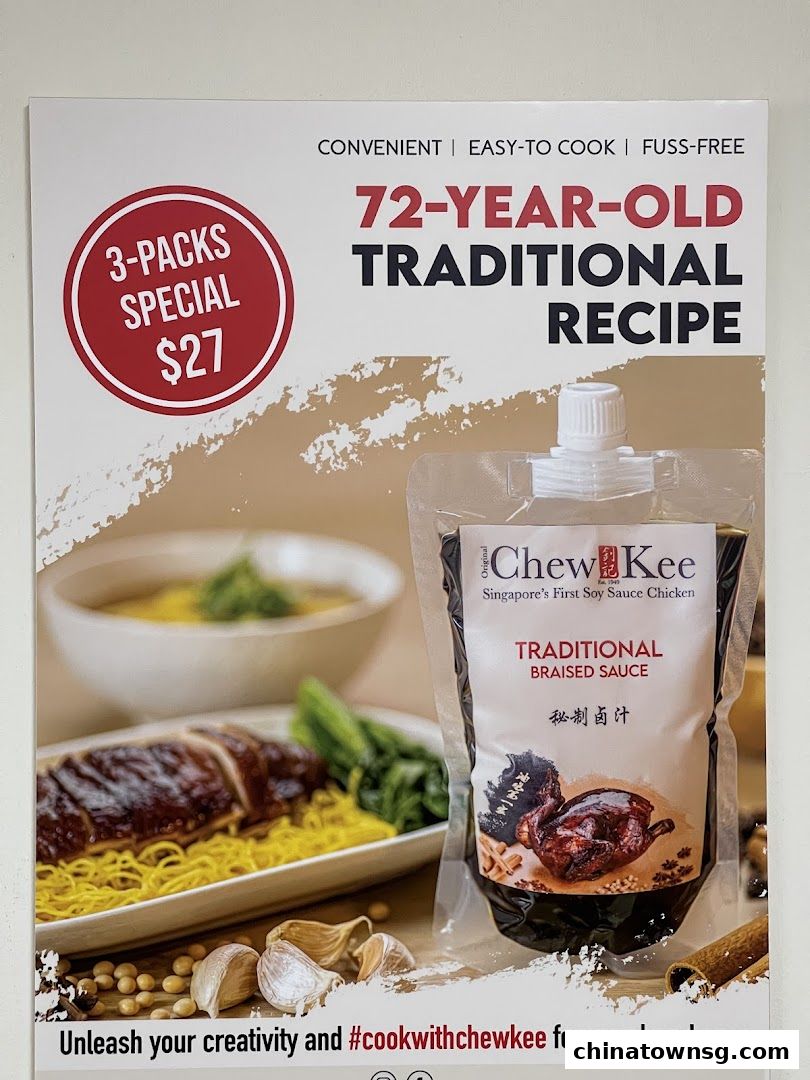 Original Chew Kee Eating House Chew Kee Soy Sauce Chicken