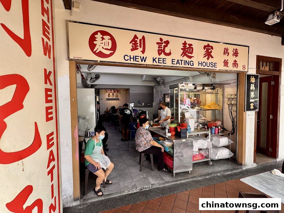 Original Chew Kee Eating House Chew Kee Soy Sauce Chicken