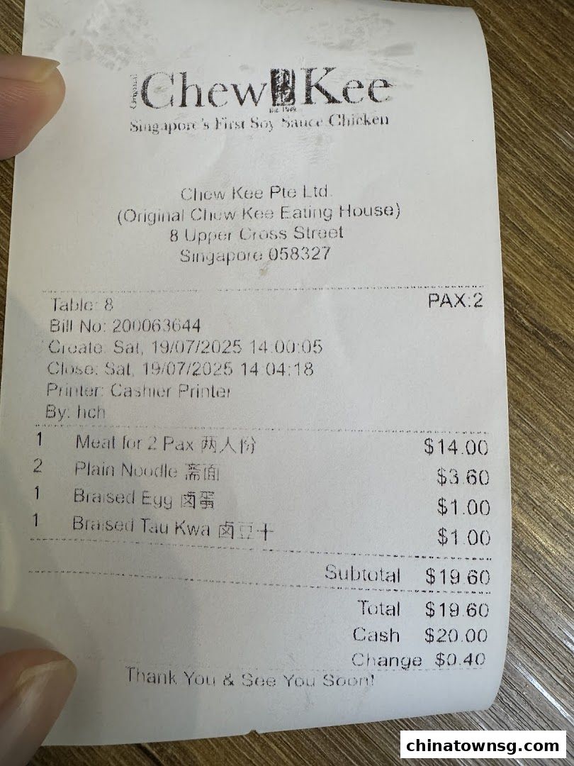 Original Chew Kee Eating House Chew Kee Soy Sauce Chicken